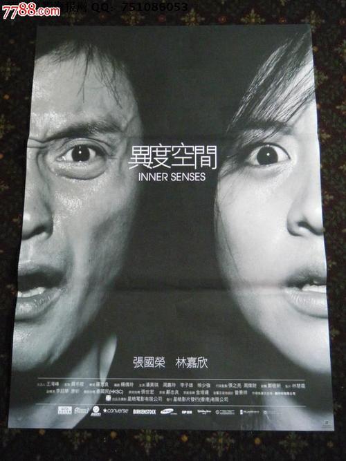 南浸礼会神学院本科毕业证